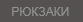 rukz2.jpg rukz2.jpg