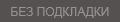 bezp2.jpg bezp2.jpg