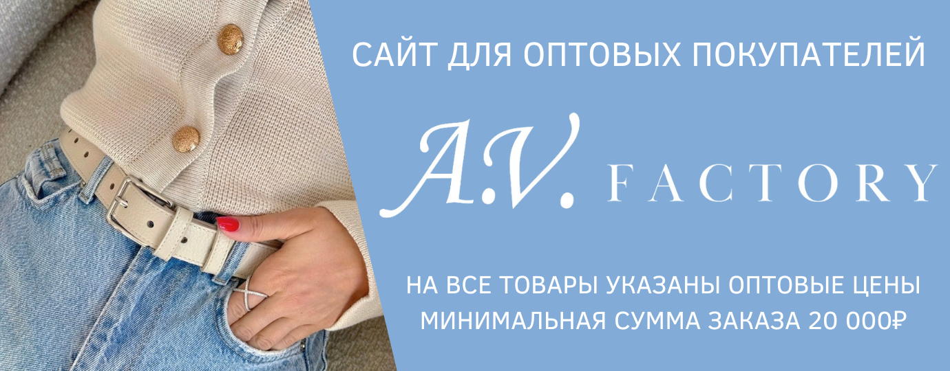 Баннер 1